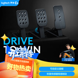 罗技（G）PRO直驱赛车方向盘（适用于PC）游戏方向盘 直驱力反馈方向盘 赛车游戏踏板 GPRO直驱金属踏板