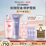 卡诗元气姜粉瓶洗发水+玻尿酸水光精华霜洗护套装750ml控油丰盈蓬松