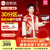 倍轻松【孙颖莎同款】seeKE眼部按摩仪护眼仪智能按摩器热敷按摩眼罩送亲友 父母男女朋友节日生日礼物