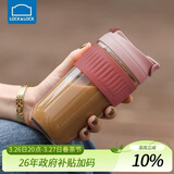 乐扣乐扣（LOCK&LOCK）咖啡杯耐热玻璃水杯子男女学生便携式双饮吸管杯随手杯500ML粉色