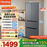 奥马（Homa）60cm超薄300升法式多门小型家用电冰箱一级能效变频风冷无霜双开门四开门300WF/B国家补贴