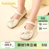 巴拉巴拉童鞋儿童公主鞋女童凉鞋2024夏季甜美简约纯色小皮鞋208224141004