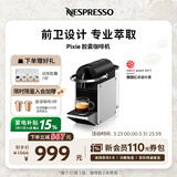 Nespresso奈斯派索胶囊式咖啡机小型家用全自动商用办公室小巧高压萃取两种杯量选择意式进口 D62银色（赠试用胶囊7颗）