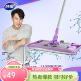 妙洁夹布拖把木地板拖把 360度旋转无死角平板拖 夹布平拖