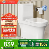 箭牌（ARROW）卫浴大冲力喷射虹吸式防臭节水马桶家用缓降盖板连体抽水坐便器 镇店款/豪华加厚/旋涡冲水/ 1185U 400mm