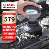 琢美（DREMEL）电动清洁刷洗车刷厨房灶台卫生间清洁手持无线刷子懒人神器