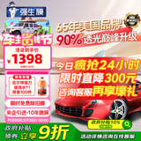 强生【原装进口】汽车贴膜隔热膜水晶超深色汽车玻璃膜车膜车窗膜汽车膜隔热防爆防晒太阳膜全车贴膜