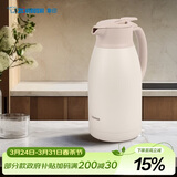 象印（ZO JIRUSHI）保温壶大容量水壶不锈钢保温瓶暖水壶热水瓶家用商务1.9LHS19C 