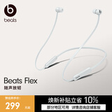 beats Flex 蓝牙无线 入耳式手机耳机【礼物】 颈挂式耳机 带麦可通话  云雾灰