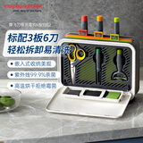 摩飞电器（Morphyrichards）刀筷砧板消毒机 可拆卸清洗刀具筷子筒紫外线消毒烘干器 分类菜板 消毒收纳一体 3板6刀 MR1002