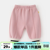 嘟嘟家女童加绒裤子冬装儿童冬季保暖长裤男童加厚休闲裤宝宝运动裤冬款 粉红色 80