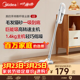 美的（Midea）吸尘器家用U2有线手持推杆地毯两用大吸力除尘吸灰大功率可视化尘杯吸尘器神器宠物【热卖榜】