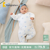 童泰秋冬婴儿衣服新生儿夹棉连体衣0-6个月宝宝哈衣 蓝色丨C款 66cm