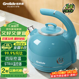 格来德（Grelide）纯钛烧水壶新款家用大容量保温电热水壶四段控温智能恒温电水壶纯钛99.9%煮水壶西湖蓝D1215E钛