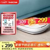 蓓慈(beici)泡脚桶暖膝折叠足浴盆自动加热按摩洗脚盆泡脚盆送长辈送父母男女友生日礼物312C1