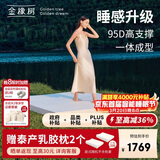 金橡树泰舒天然乳胶床垫泰国原液进口学生单人床垫1.2*2米  适中偏硬