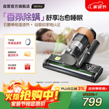莱克吉米【新品】除螨仪床宝大吸力吸尘S6Ultra家用床上高温杀菌小型石墨烯香氛手持去螨虫吸毛一体机