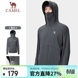 骆驼（CAMEL）户外防晒衣男女专业upf50+冰丝凉感透气防晒服【卡卡西】V121