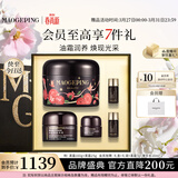 毛戈平护肤礼盒养肤焕颜黑霜125g保湿面霜妆前晚霜护肤品生日礼物送女友