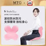 MTG花瓣坐垫Style矫姿护腰坐垫学生座椅腰靠支撑节日礼物送女生