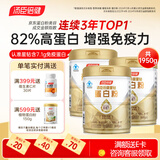 汤臣倍健星钻蛋白粉中老年人增强免疫力补充营养 乳清蛋白质粉 营养品礼盒 【半年量】星钻蛋白粉 650g*3罐