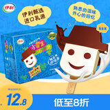 伊利妙趣小雪生 牛奶巧克力味冰淇淋65克/支*6支 冰淇淋冷饮