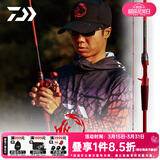 达亿瓦（DAIWA）21新款 SALAMANDURA火蜥蜴 路亚竿钓鱼竿高碳轻量鱼杆 2.29m （762MHFS中硬调2.29米直柄