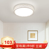 凡甄led吸顶灯经典圆形卧室灯客厅灯创意书房儿童房简约灯饰灯具套餐 花朵47CM无极调光（72W）