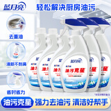蓝月亮油污净家庭套装 厨房油烟机去重油不刺鼻 强力型油污清洁剂 500g*3+500g*3瓶补