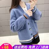 欧贝汐毛衣女开衫外搭春秋季V领设计感新款女装短款针织衫厚外套 蓝色 均码