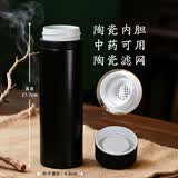 瓷朽阁真景德镇陶瓷内胆保温杯可装咖啡中药全便携式水杯子大容量非涂层 砚台黑-陶瓷盖芯360ml配陶瓷滤网