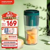 摩飞电器（Morphyrichards） 榨汁杯家用迷你小型果汁杯电动便携无线充电榨汁机MR9800 翡翠绿