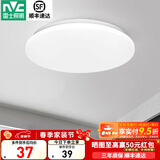 雷士（NVC） led灯饰阳台灯浴室灯厕所灯厨房灯 led吸顶灯具 卧室灯过道走廊 12W 822lm 白玉  正白光 Φ260*70MM