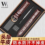 万晨手表带男真皮适用天梭浪琴美度天王卡西欧DW棕色22mm玫金针扣