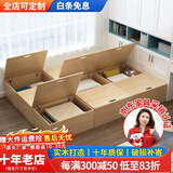 星曦菲  榻榻米床一体组合 无床头定制实木床多功能储物收纳榻榻米床 榻榻米储物箱 1.8米*2.0米组合榻榻米（12箱 ）