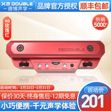 德博声学（DOUBLE）民谣木吉他音孔加震拾音器 吉他免开孔舞台演出拾音器 X0玫瑰红（可拾打板音）