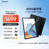 掌阅（iReader）Ocean 4C 7英寸彩色墨水屏电子书阅读器 便携阅读电纸书 手写AI平板学习笔记办公本 星际黑64GB