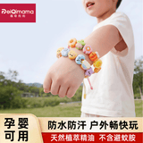 佩奇妈妈（PEIQIMAMA）植物精油手环情侣闺蜜手链户外防护不含避蚊胺儿童防叮神器粉色