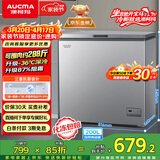 澳柯玛（AUCMA）200升单温家用冰柜 87%减霜 大容量冷藏柜冷冻柜电脑控温冷柜一级能效冰箱 BC/BD-200DNE 以旧换新