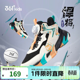 361°童鞋儿童运动鞋四季青少年实战训练耐磨旋钮扣篮球鞋 黑40