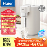 海尔（Haier） 电热水瓶 家用智能APP316电热水壶烧水壶除氯6段温度控温电热水瓶HSP-D255W2U1