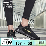 鸿星尔克跑步鞋春季透气男鞋轻便网面通勤休闲跑鞋户外慢跑运动鞋子经典款 正黑/国王金-2123【网面透气】 42