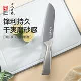 十八子作三德刀家用菜刀水果刀西瓜刀 艺锋系列刀具多用刀 SL2362-C