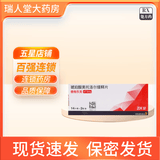 [倍他乐克]琥珀酸美托洛尔缓释片 47.5mg*28片 12盒装