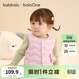 巴拉巴拉童装儿童羽绒马甲女童男童小童外套秋冬宝宝衣服保暖软萌 粉色小猫60316-白鸭绒 100 充绒量14.5g