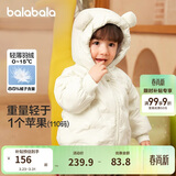 巴拉巴拉童装儿童羽绒服宝宝女童男童2025年冬季保暖外套宝宝上衣萌趣轻薄