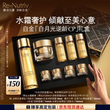 雅诗兰黛黑钻水霜套装（黑钻水200ml+面霜30ml）护肤品生日礼物效期27年1