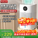 亚都（YADU）无雾加湿器卧室/婴儿纯净型家用办公室桌面冷蒸发恒湿数显/净化空气上加水SZ300-TJK302送礼礼品