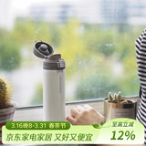 乐扣乐扣（LOCK&LOCK）缤纷弹跳盖保温杯304不锈钢男女商务便携随行水杯子390ML白色