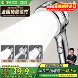 四季沐歌（MICOE）淋浴增压花洒喷头 加压浴室单手持花洒莲蓬头电镀单手持花洒HS204